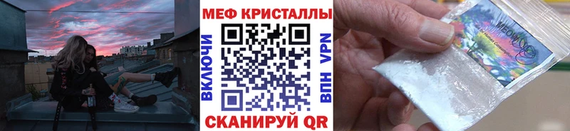 Магазин наркотиков Балтийск Каннабис  Меф  Галлюциногенные грибы  Гашиш  Амфетамин 