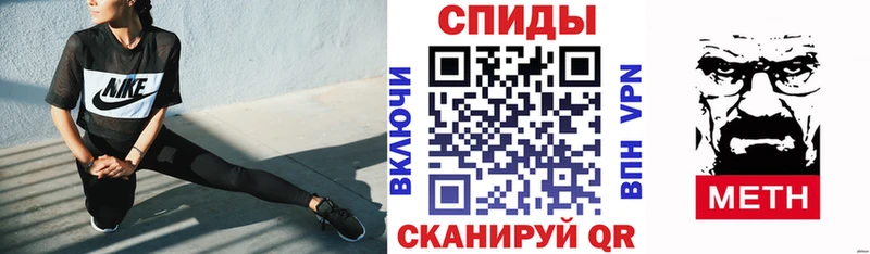 Амфетамин 98%  shop наркотические препараты  Балтийск 