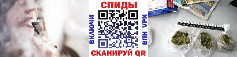 Бутират вода  Балтийск 
