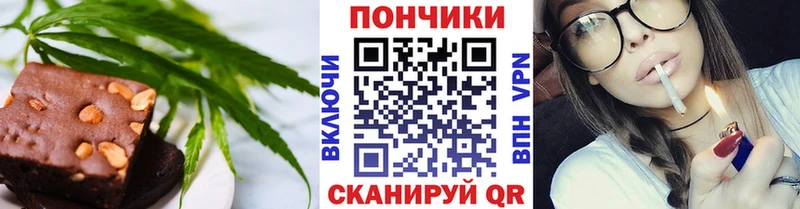 Canna-Cookies марихуана  Балтийск 