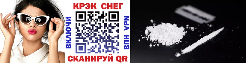 Cocaine Эквадор  наркота  Балтийск 