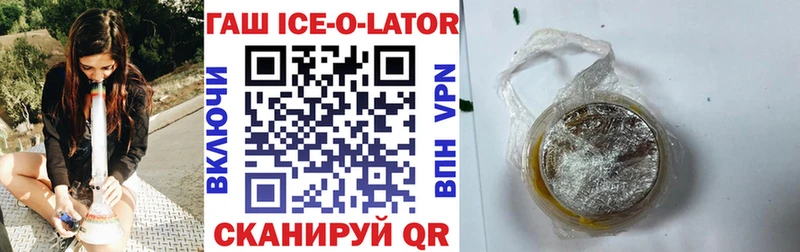 закладки  Балтийск  ГАШИШ хэш 