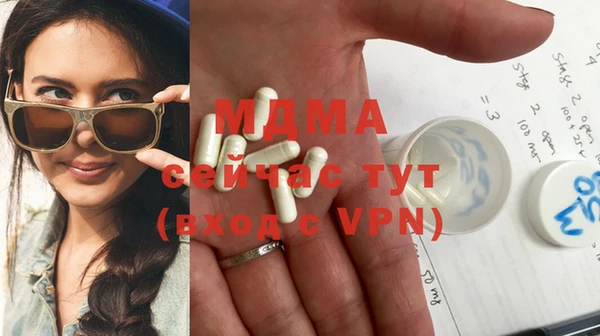 меф VHQ Богородицк