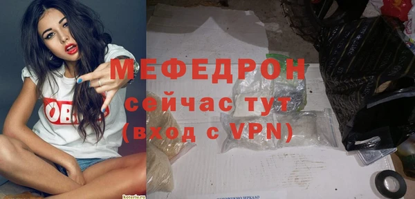 гидра Бугульма