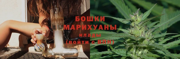 МДМА Бронницы