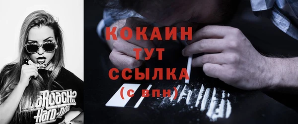 таблы Белоозёрский