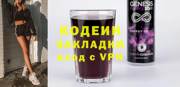меф VHQ Богородицк