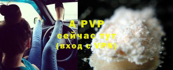 меф VHQ Богородицк