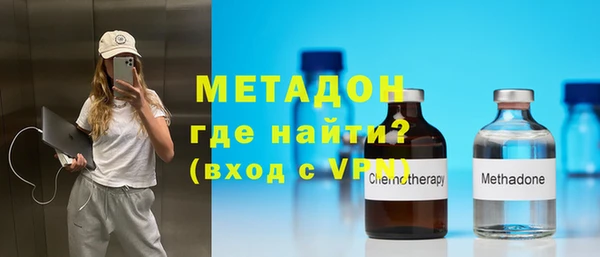 Альфа ПВП Бородино