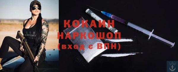 гидра Бугульма