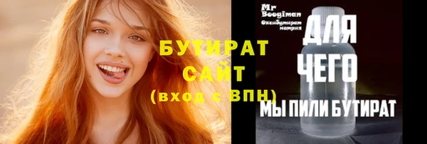 ECSTASY Балахна