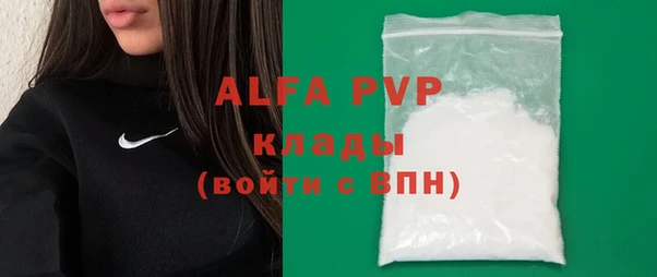 гидра Бугульма