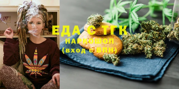 гидра Бугульма