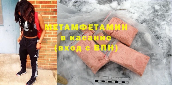 меф VHQ Богородицк