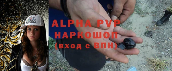 МДМА Бронницы
