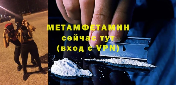 Альфа ПВП Бородино