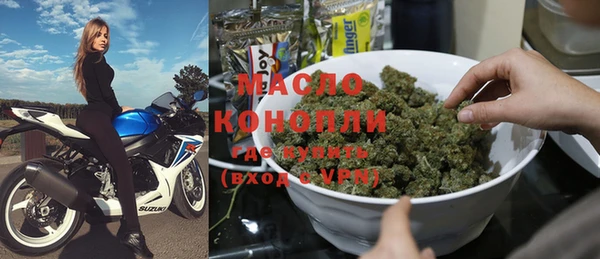 гидра Бугульма