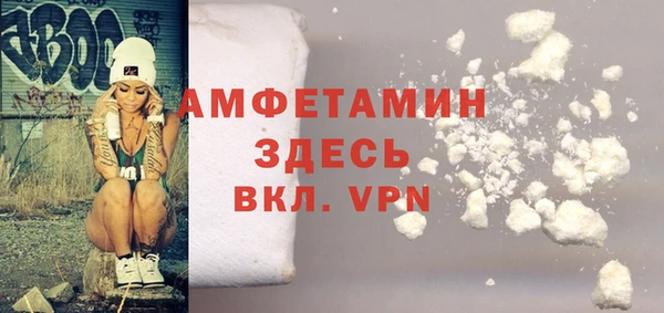 меф VHQ Богородицк
