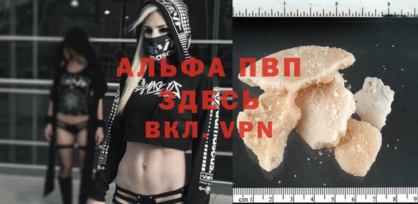 трава Семилуки