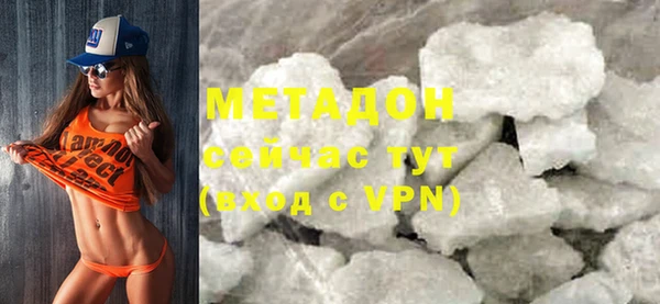 меф VHQ Богородицк