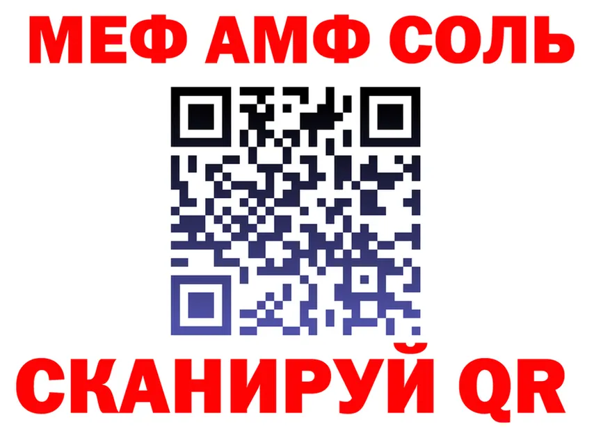 МЕТАДОН мёд маркетплейс площадка mega Балтийск