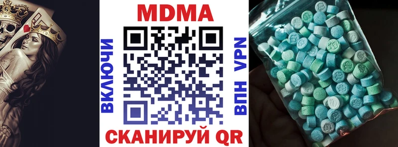 MDMA VHQ  где продают наркотики  маркетплейс формула  Балтийск  KRAKEN маркетплейс 