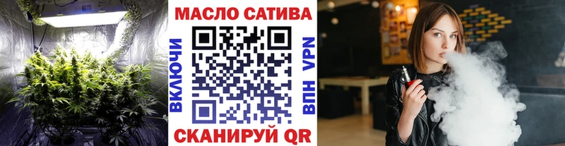 ТГК вейп с тгк  блэк спрут сайт  Балтийск 